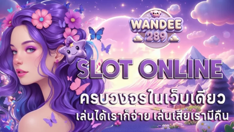 wandee289